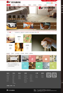 上海與蘇州網(wǎng)站建設 專業(yè)設計，18年品質保證