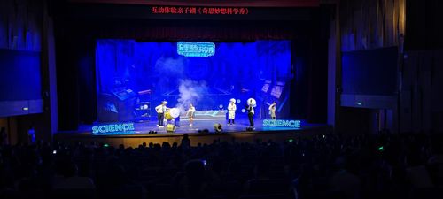 雅安文旅集團(tuán) 以惠民演出為抓手，豐富文化產(chǎn)品供給，深化演藝經(jīng)紀(jì)服務(wù)