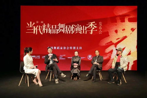 薈聚中國(guó)舞劇巔峰之作，首屆“當(dāng)代精品舞劇演出季”璀璨啟航